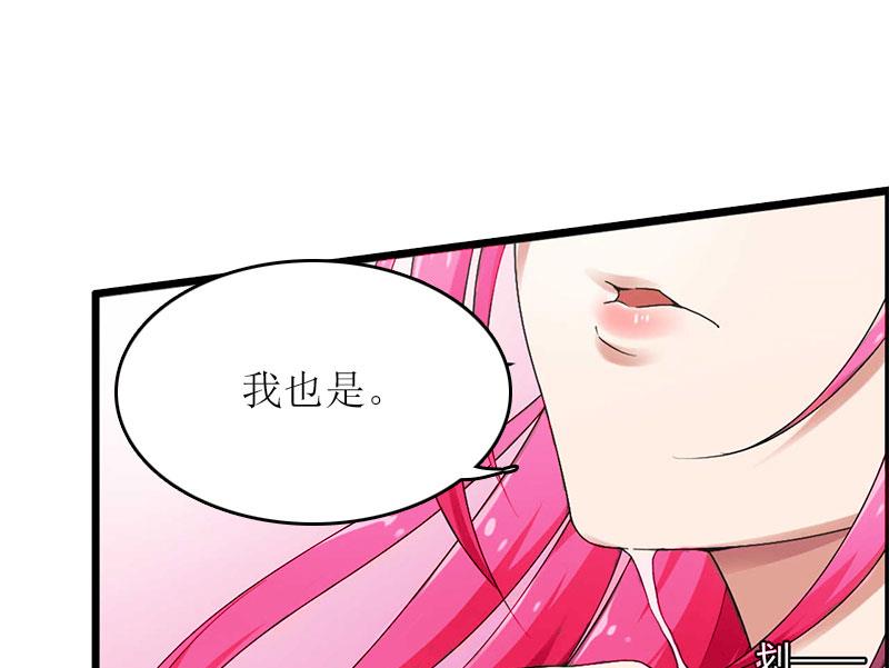 第23话 星星35