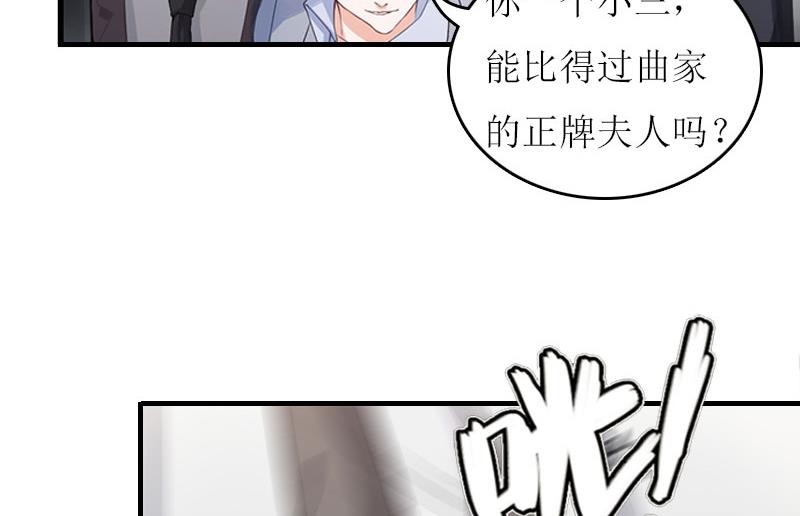 第11话 代价30