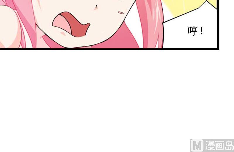 第30话 你爱我吗？12