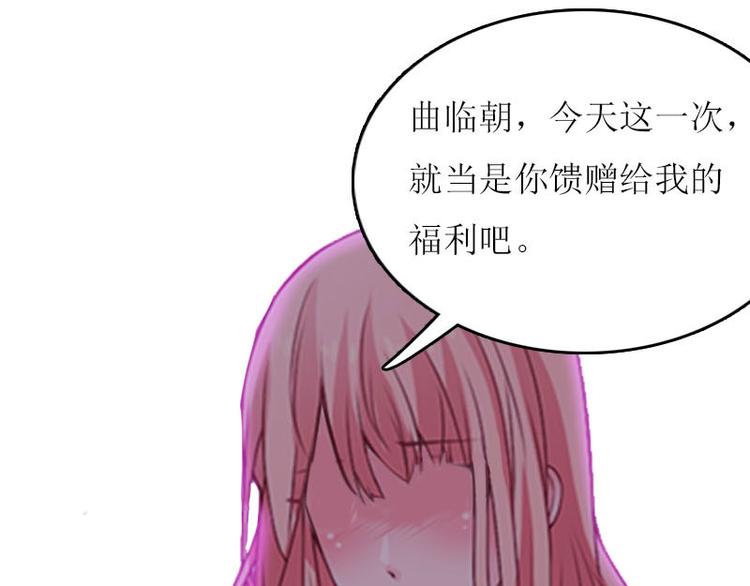 第5话 游戏结束32