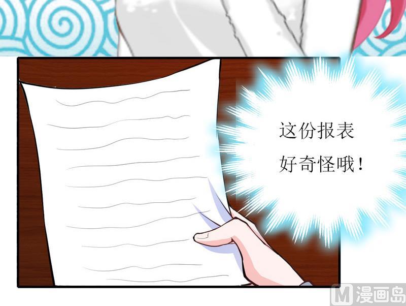 第13话 只想要你49