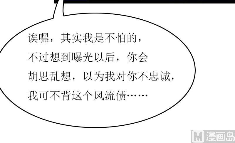 第21话 结婚证45