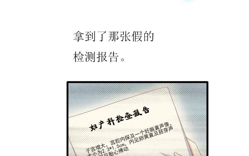 第10话 私生子47