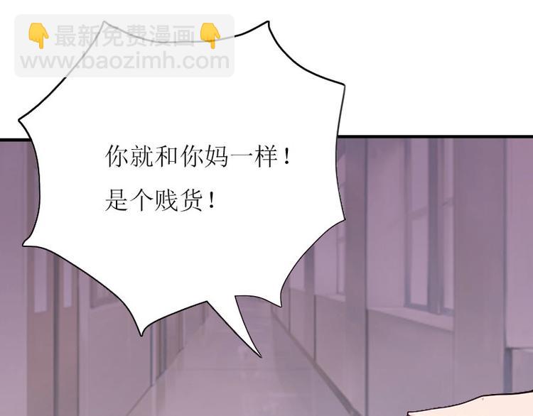 第5话 游戏结束83