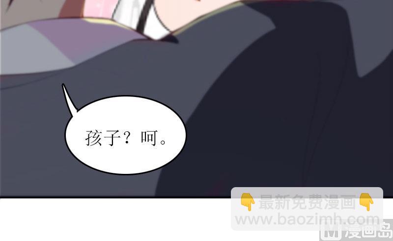第10话 私生子15