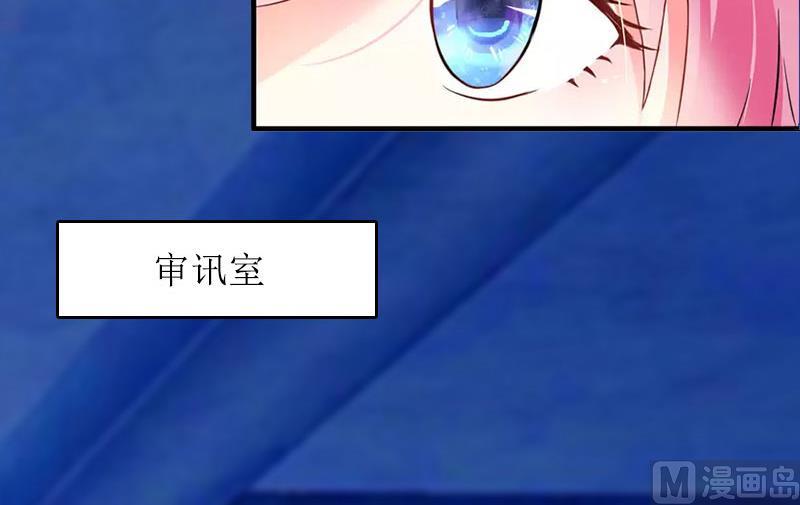 第28话 审问53