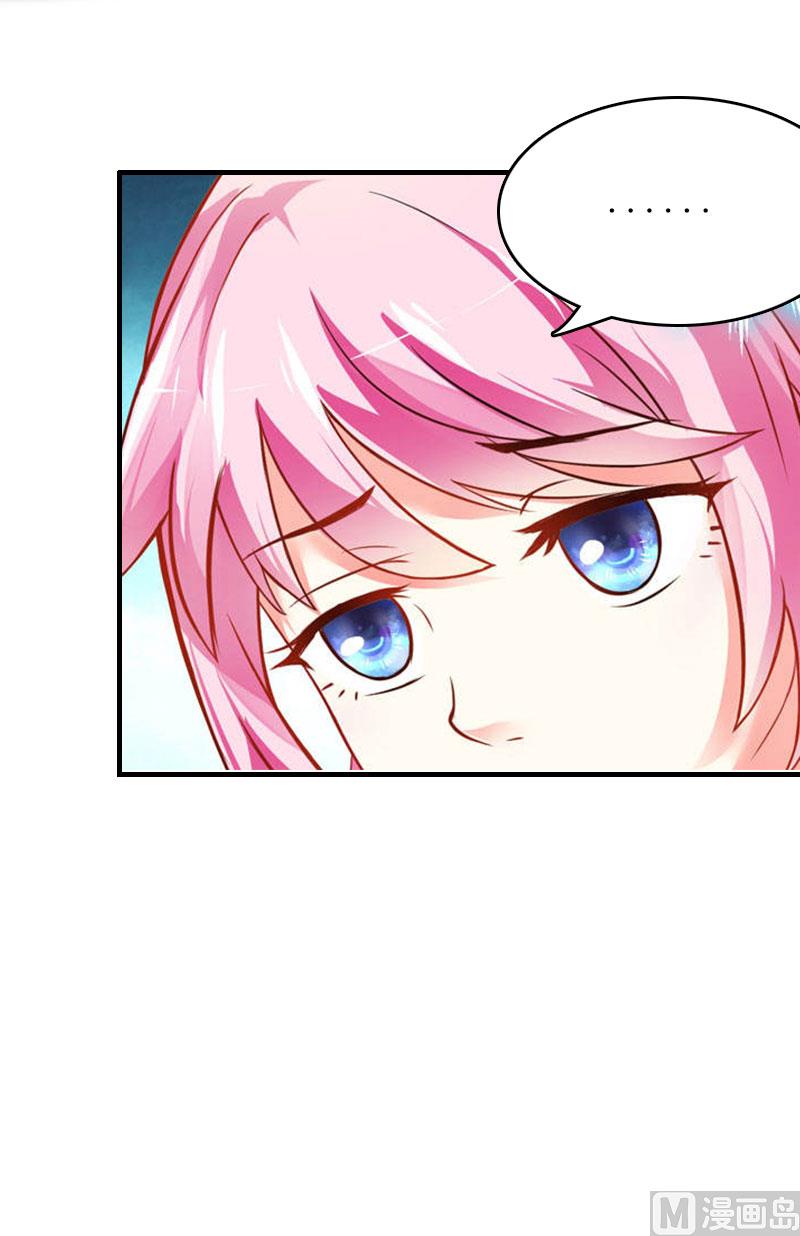 第30话 你爱我吗？76