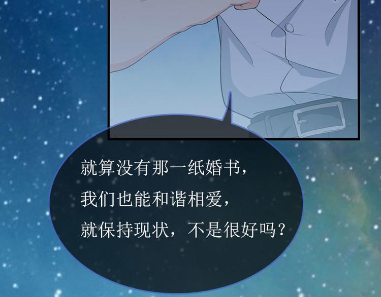 第8话 上瘾66