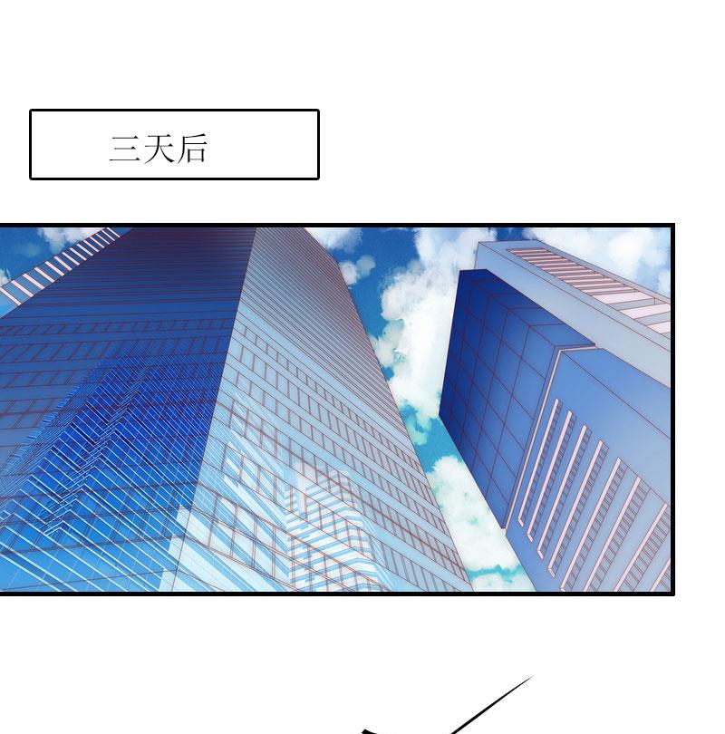 第24话 计划之中49