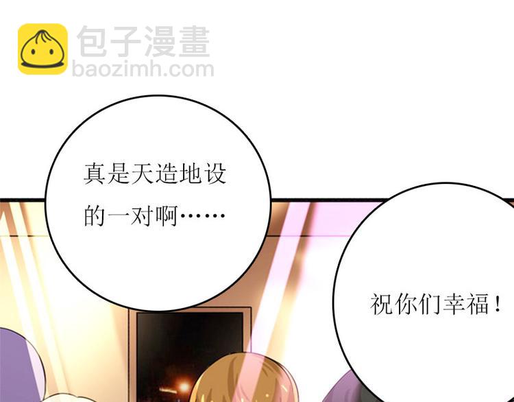 第2话 你订婚了？98