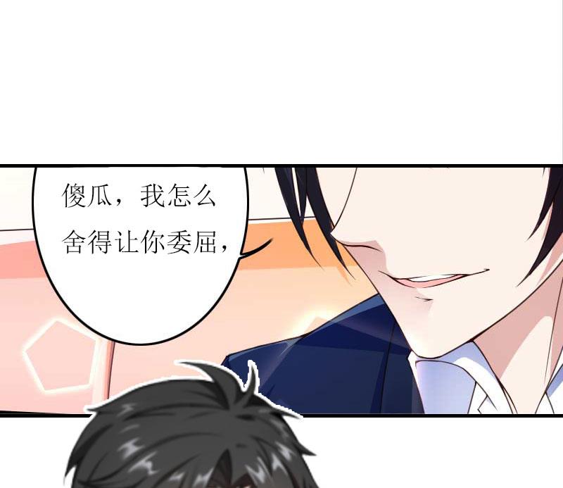 第22话 不可饶恕41