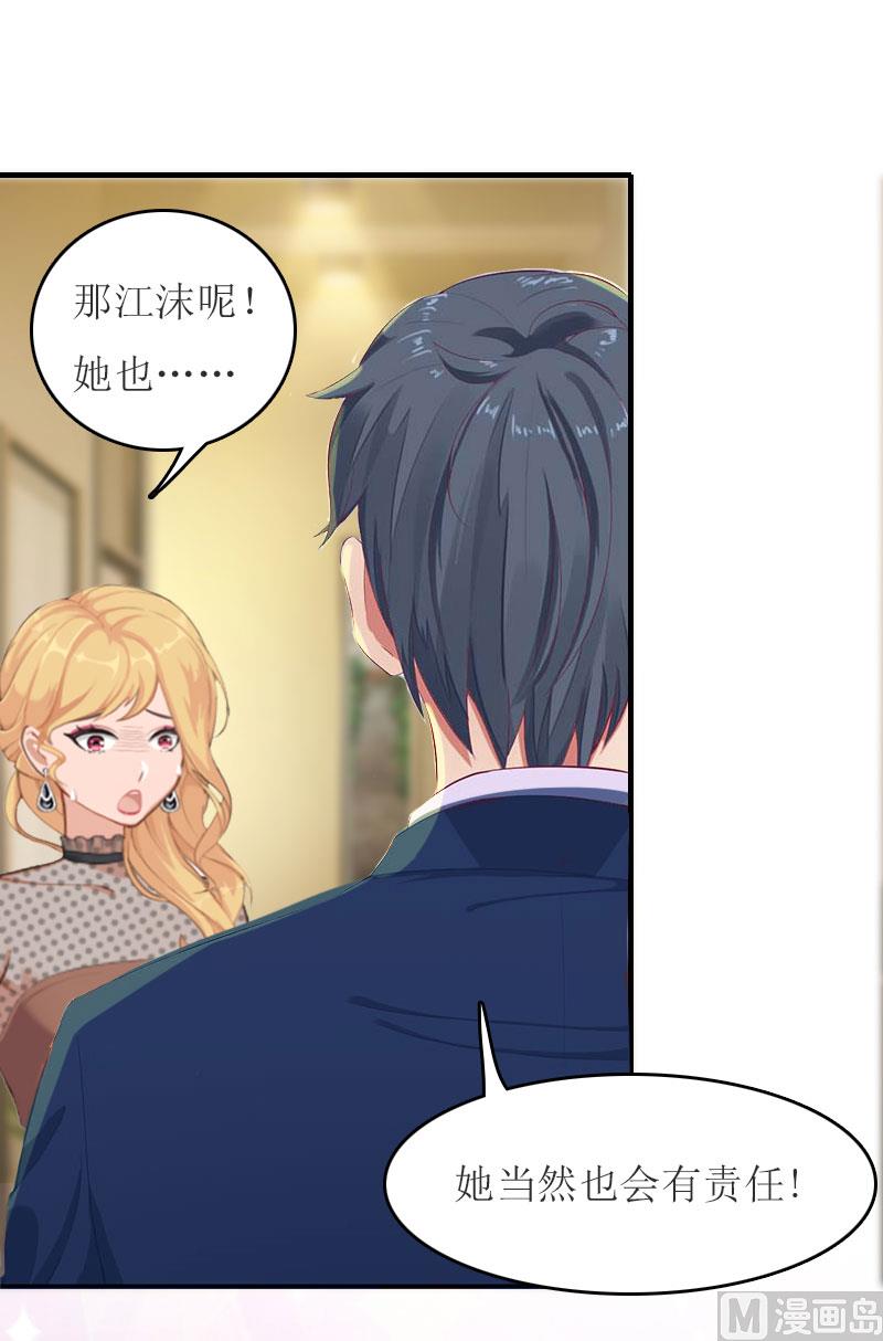 第14话 谁的责任60