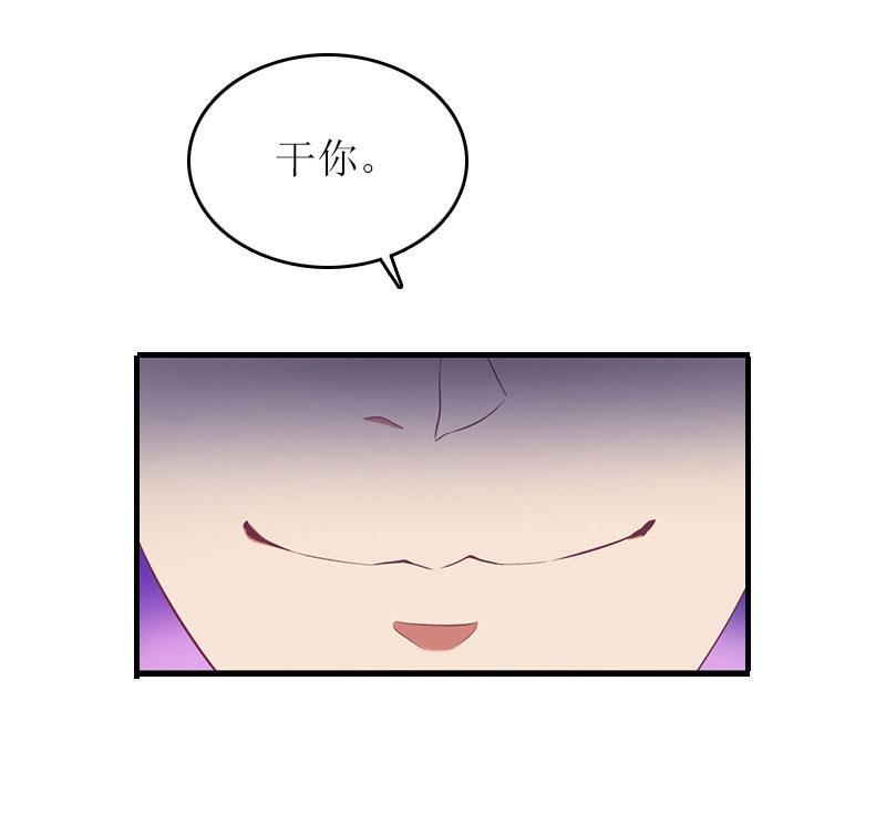 第13话 只想要你32