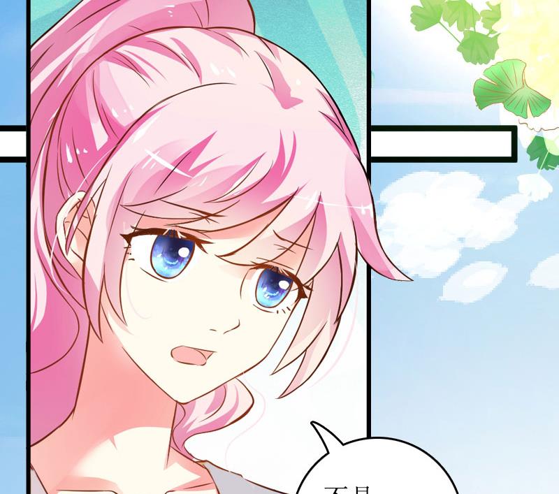 第30话 你爱我吗？2