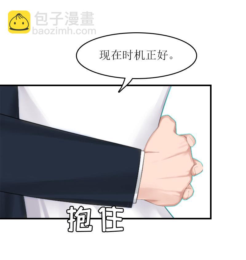 第21话 结婚证17