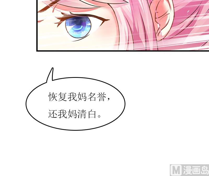 第19话 姐妹21