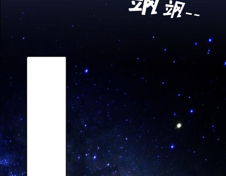 第3话 别人的婚礼87