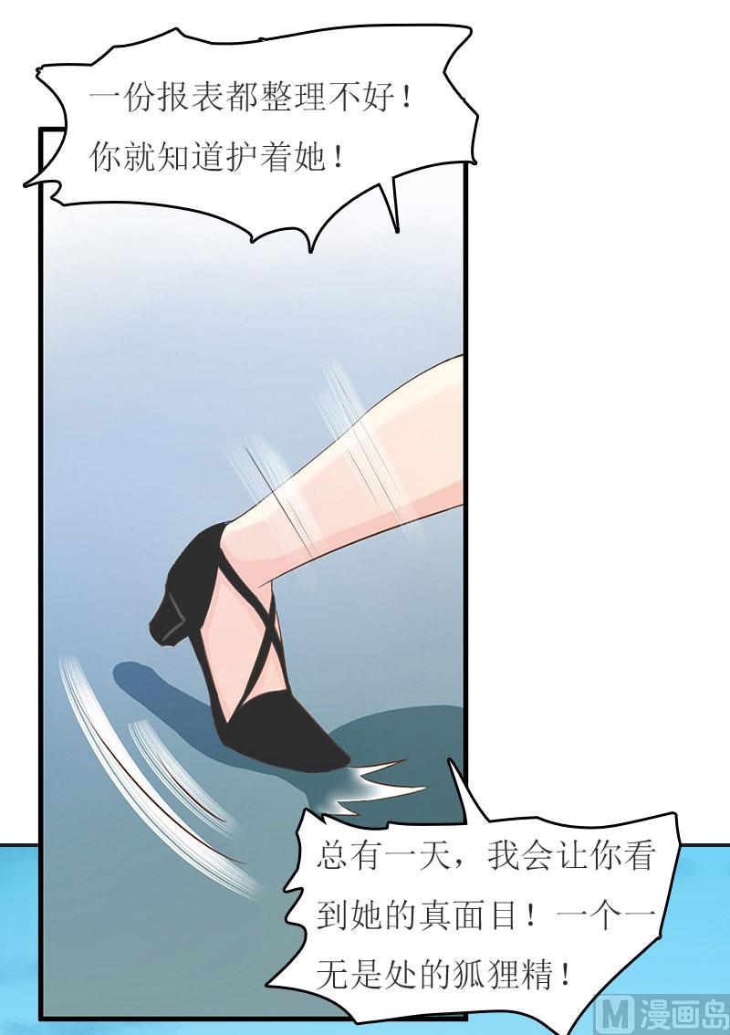 第14话 谁的责任65