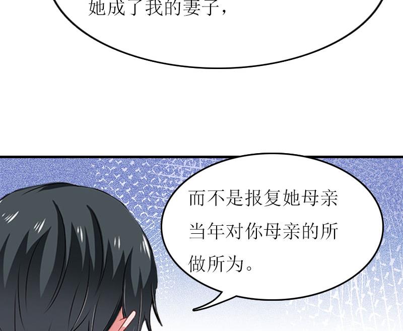 第22话 不可饶恕45