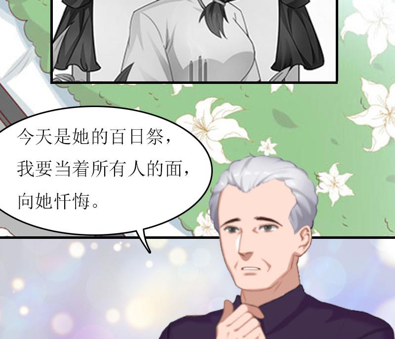 第19话 姐妹45