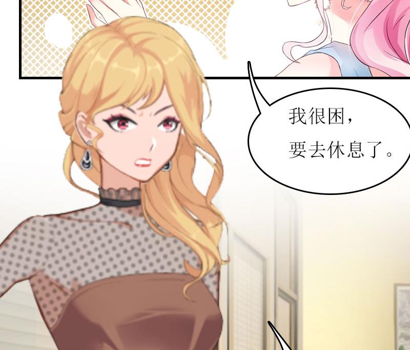 第14话 谁的责任16