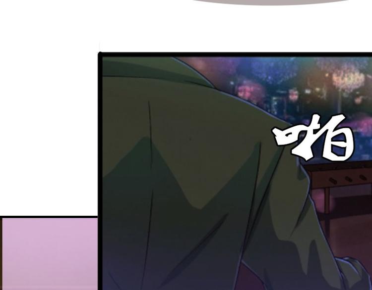 第1话 初遇，纠缠8