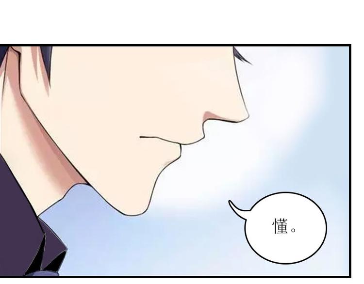 第8话 上瘾29