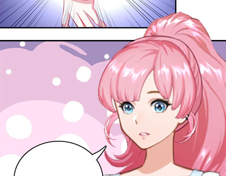 第3话 别人的婚礼84