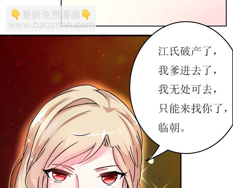 第25话 抛弃50