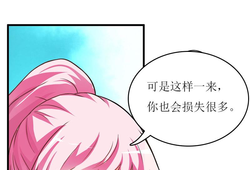 第18话 不想坐牢15