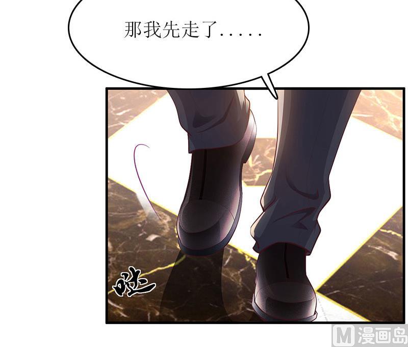 第9话 怀孕20