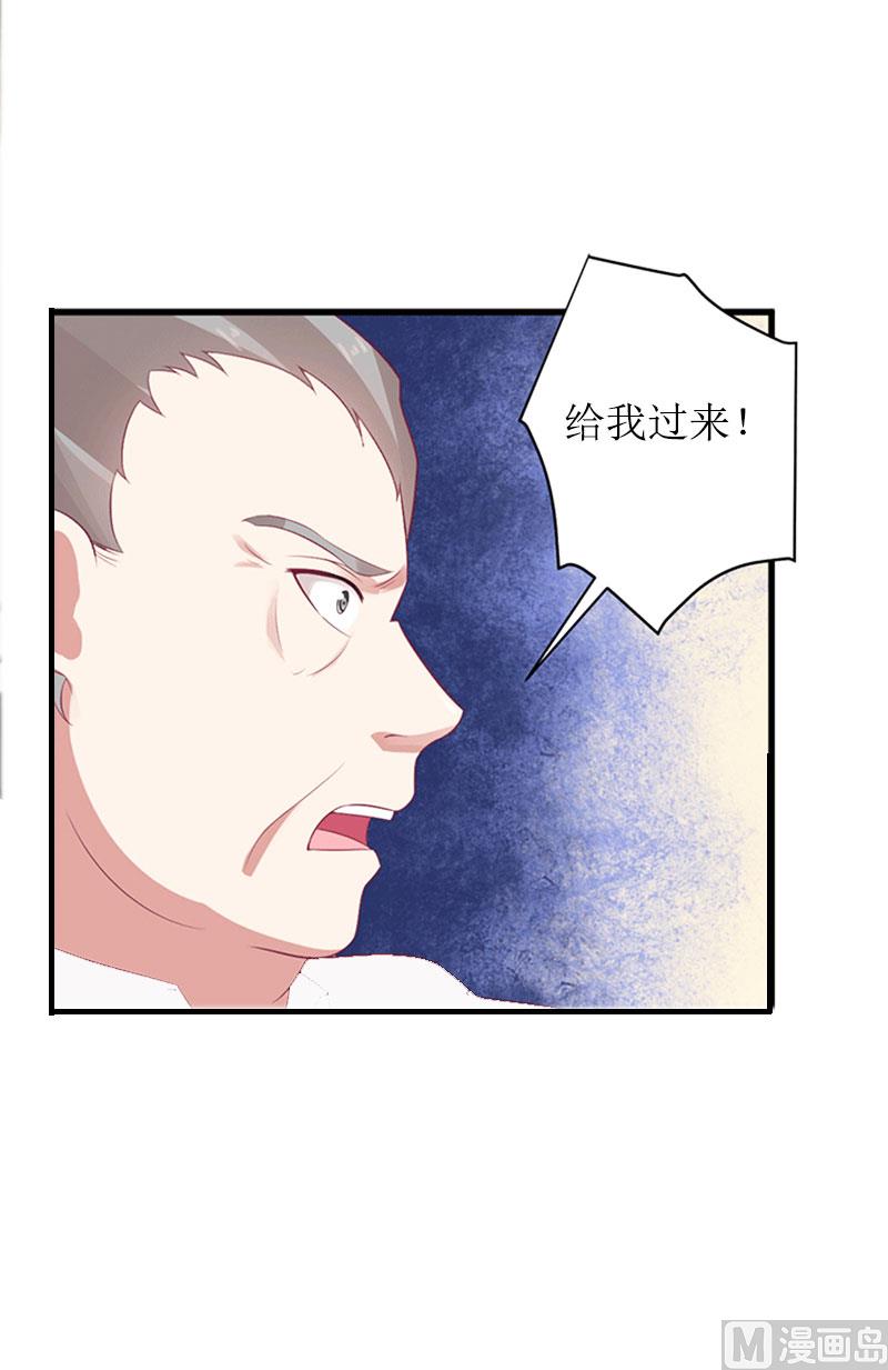 第29话 父女24