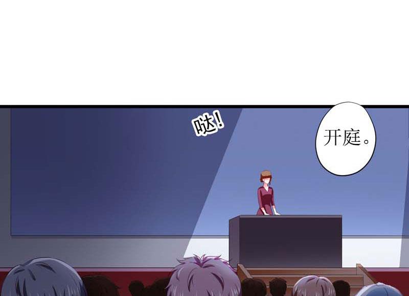 第29话 父女53
