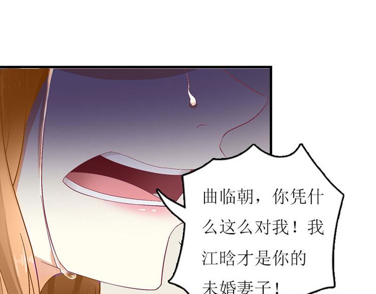 第4话 姐夫53