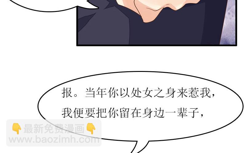第22话 不可饶恕11