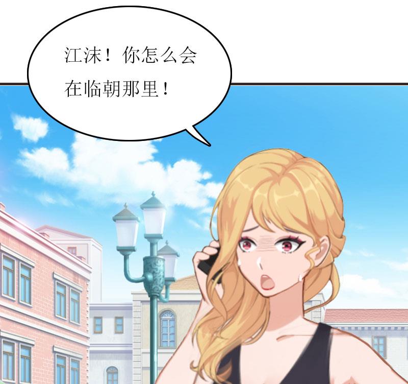 第9话 怀孕3