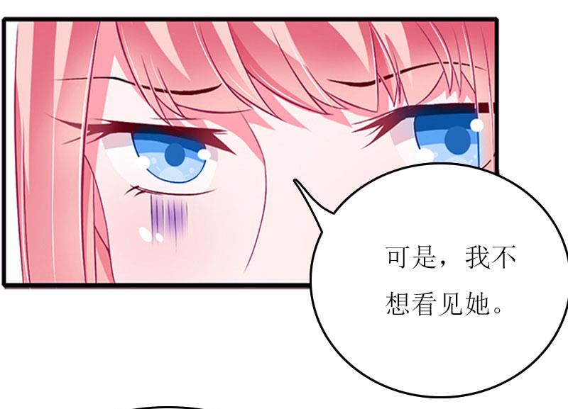 第27话 惊喜45