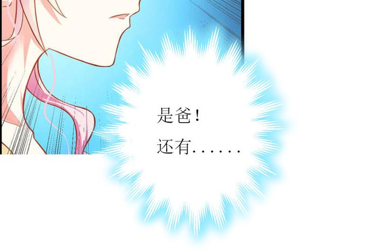 第5话 游戏结束74