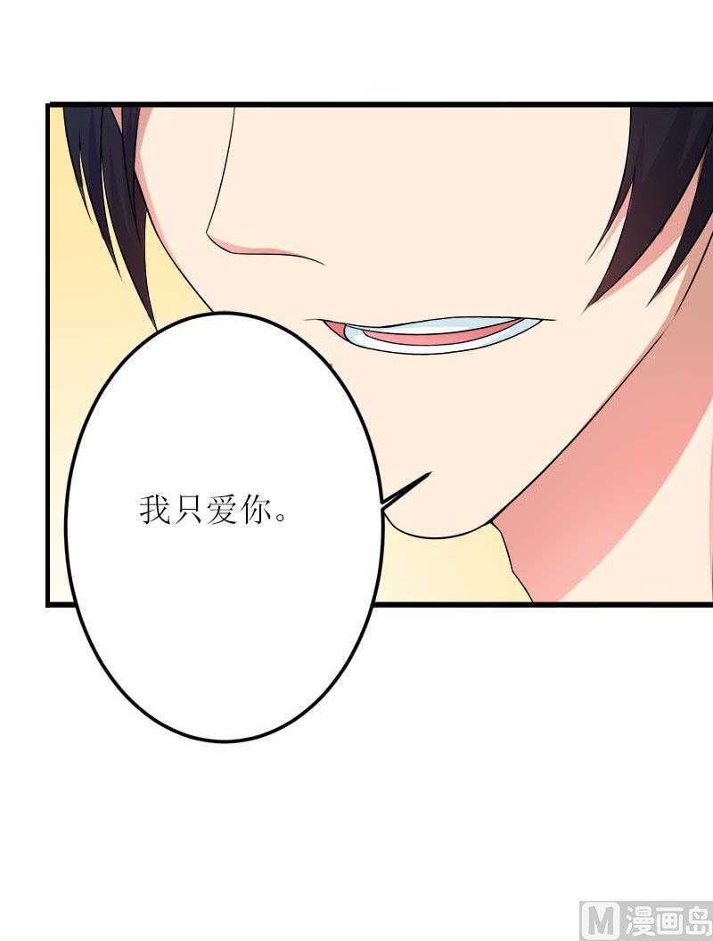 第23话 星星69
