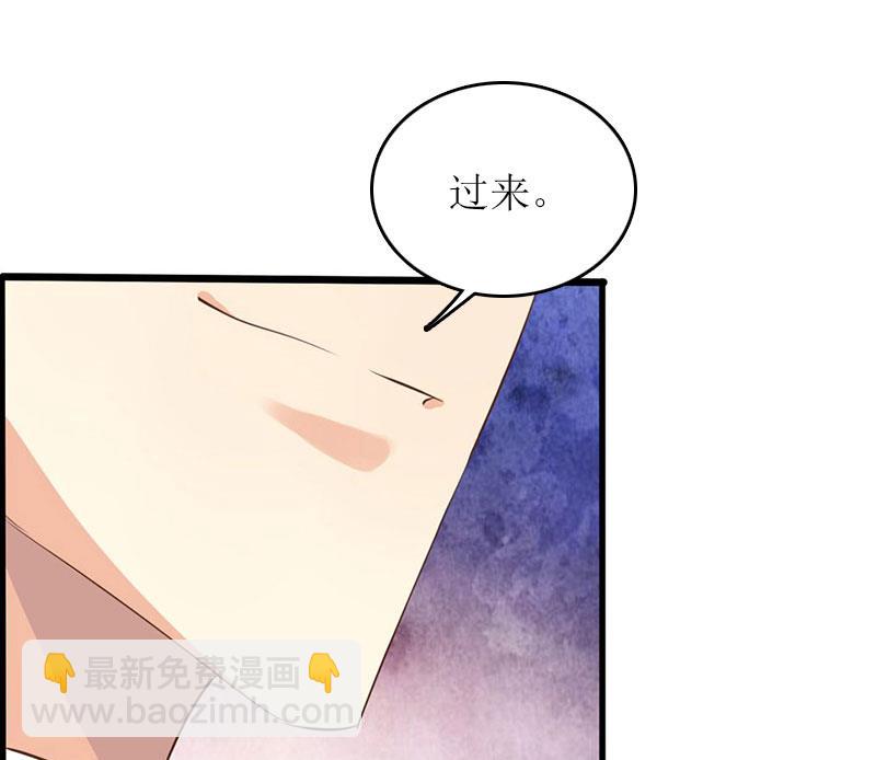 第16话 公司出事了37