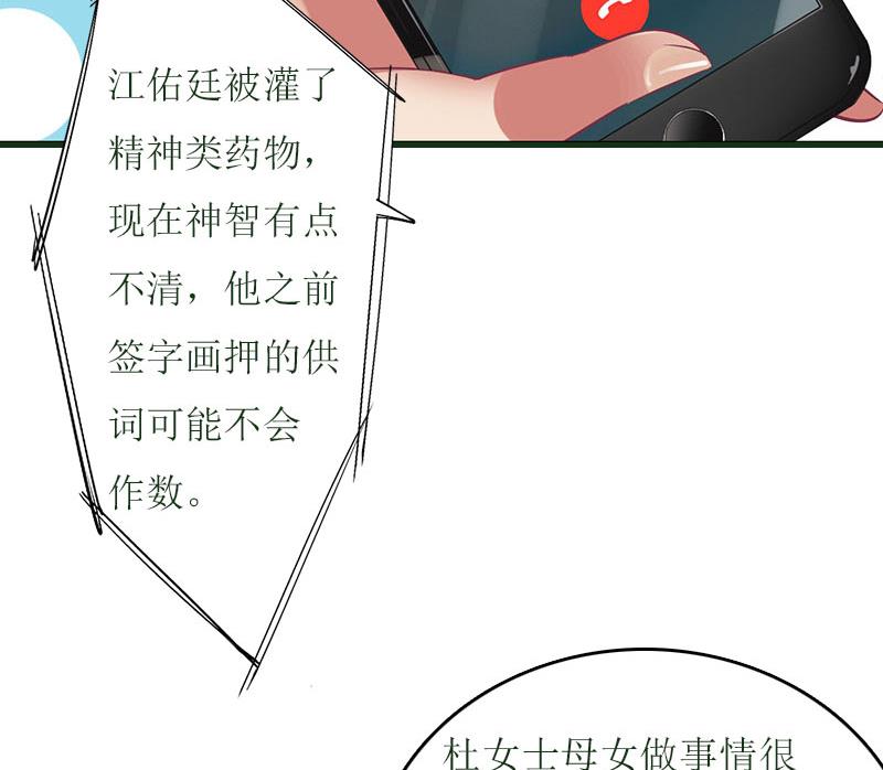 第25话 抛弃13