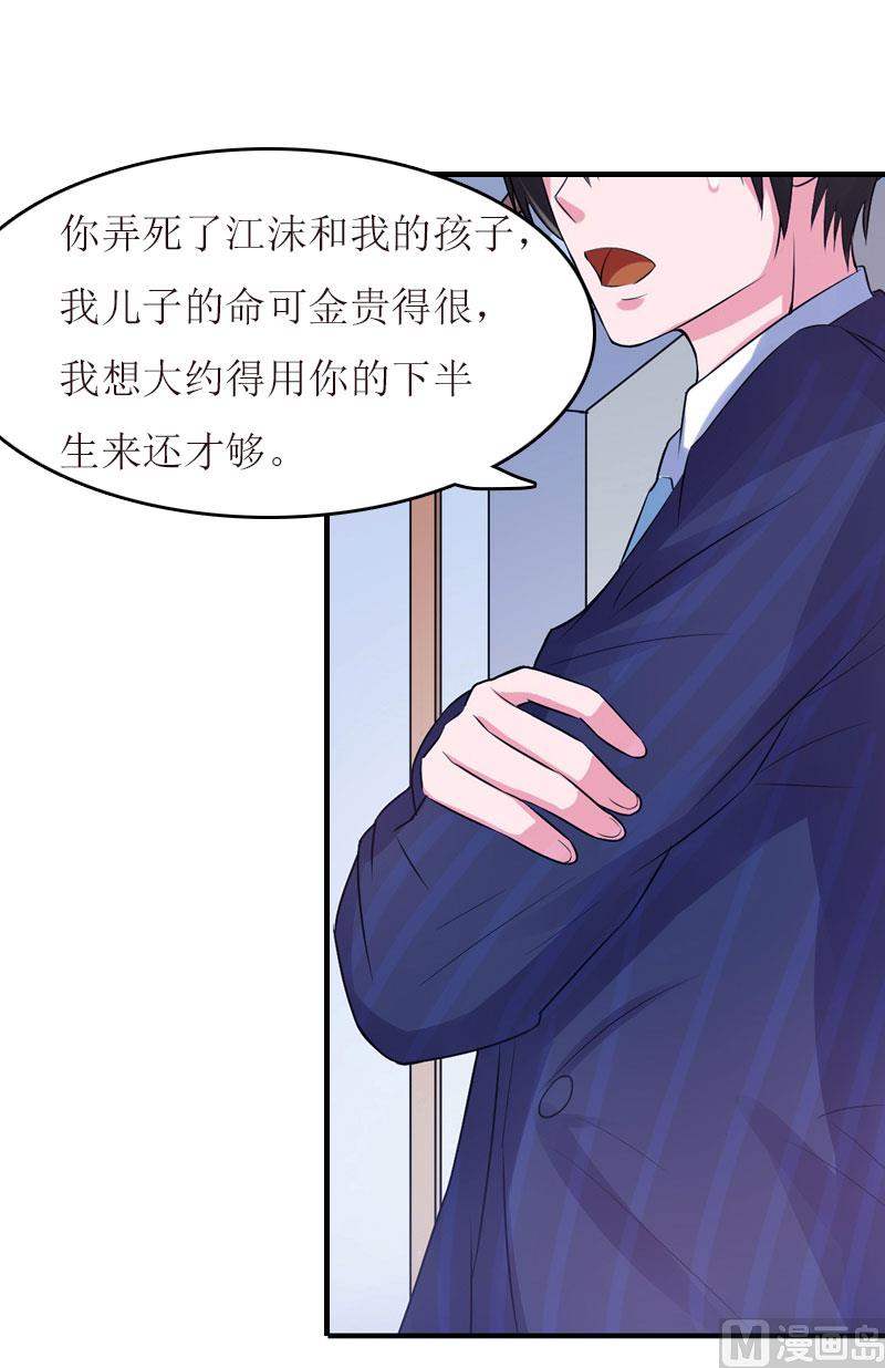 第20话 记者大会25