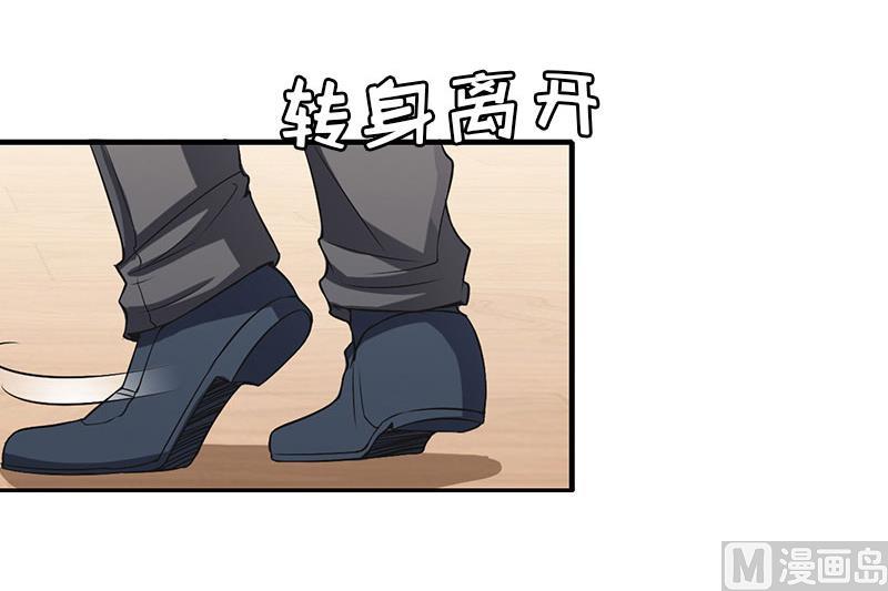 第10话 私生子37