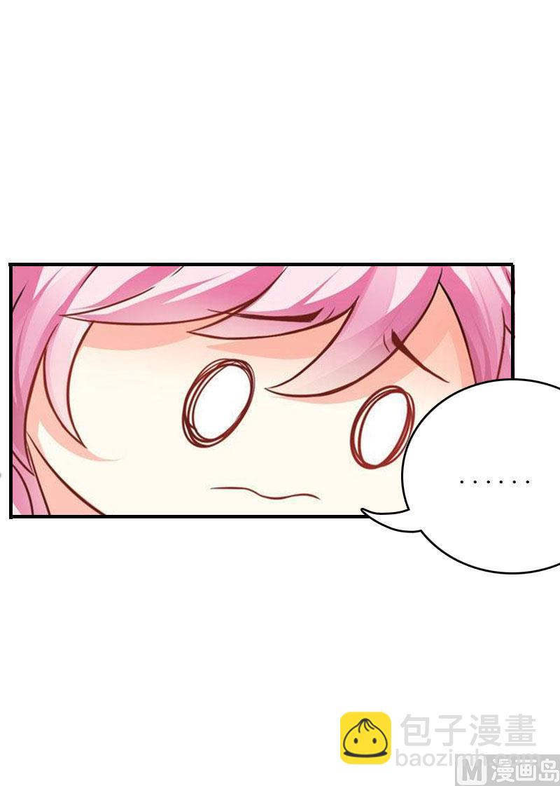 第21话 结婚证20