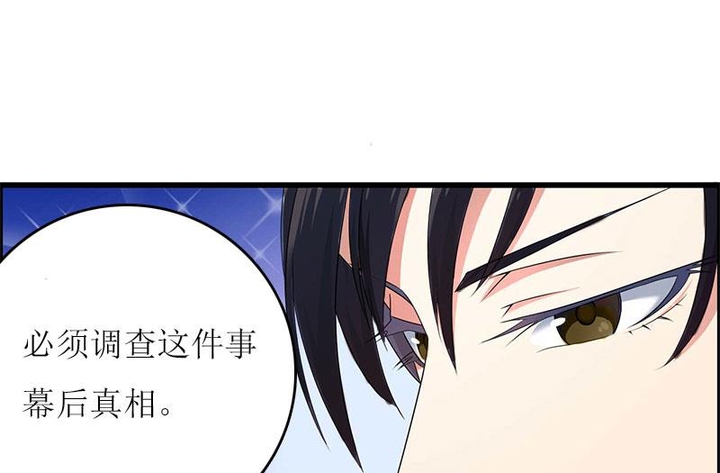 第24话 计划之中57
