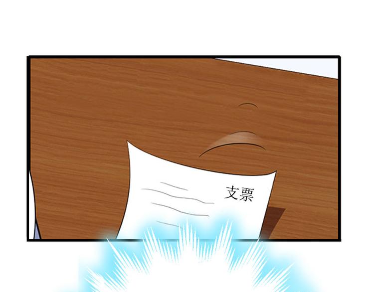 第5话 游戏结束50