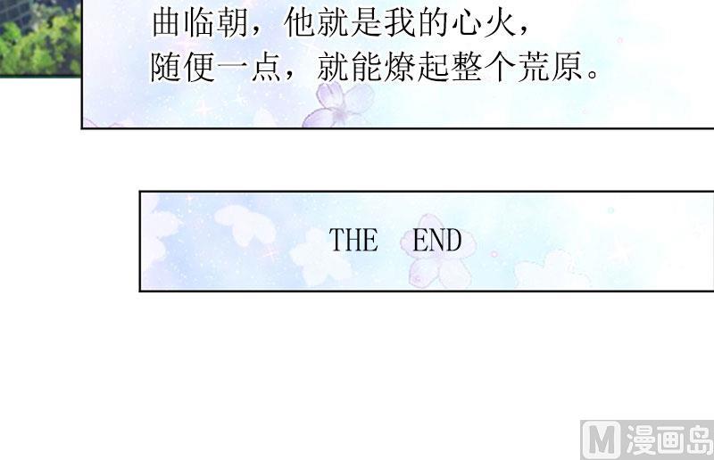 第30话 你爱我吗？94