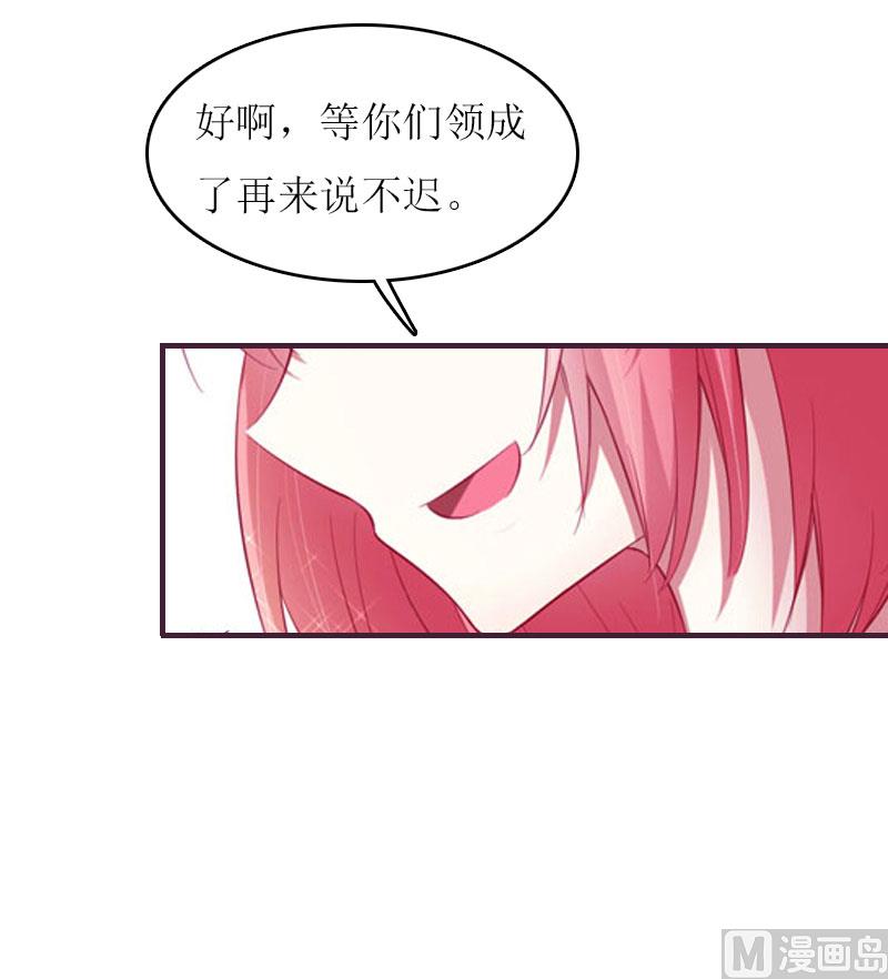 第9话 怀孕9