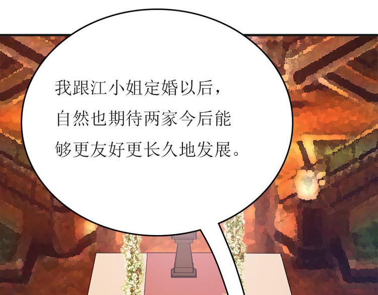 第3话 别人的婚礼71