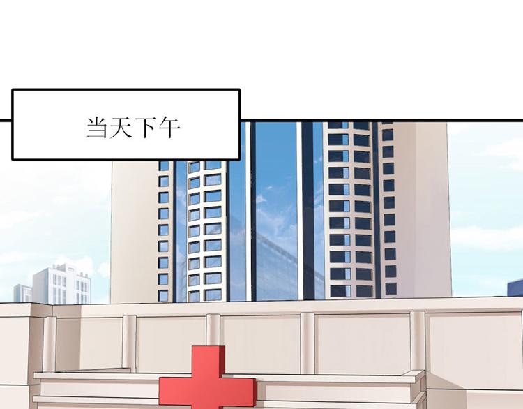 第6话 父女关系49